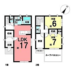 中古戸建　葵区唐瀬一丁目