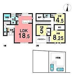 新築戸建　セキュレア 駿河区小鹿　全2区画　A号地