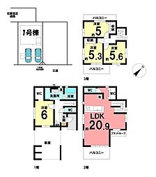 新築戸建　駿河区寿町3期　全2棟　1号棟