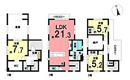 新築戸建　駿河区八幡五丁目　全1棟