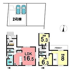 新築戸建　葵区古庄三丁目6期　全2棟　2号棟