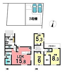新築戸建　葵区古庄三丁目6期　全2棟　1号棟