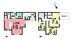 新築戸建　葵区平和一丁目12期　全1棟