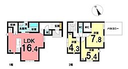 新築戸建　葵区平和一丁目12期　全1棟