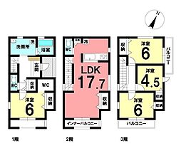 新築戸建　葵区東千代田一丁目　全1区画　1号棟