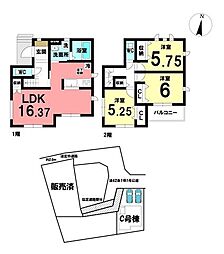 新築戸建 葵区沓谷三丁目　全2棟　C号棟