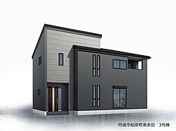 丹波市柏原町南多田新築分譲住宅３号棟 ３号棟