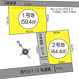 裾野市佐野分譲地 1号地