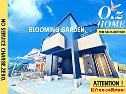 [長期優良住宅BloomingGarden]木津川市木津南後背 No.1