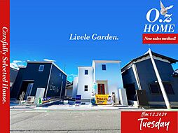 「長期優良住宅Livele Garden」奈良市杏町 No.1