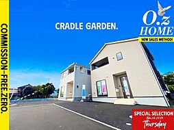 「環境が素晴らしいCRADLE GARDEN」大津市坂本 No.2