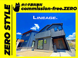 「LIGNAGE・最終分譲１区画」京田辺市三山木南山 No.7