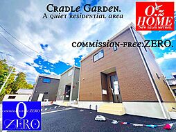 「静かな住環境・CRADLE GARDEN」東近江市宮荘町 No.2