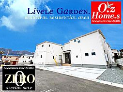 [LIVELE GARDEN」平群町西宮3丁目 No.3