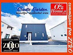 「CRADLE GARDENラスト1件」安堵町西安堵・第3 No.2