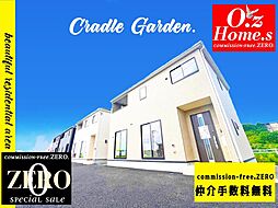 「BIG TOWN・CRADLE GARDEN」愛荘町石橋 No.1