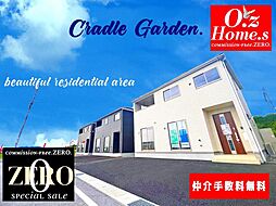 「BIG TOWN・CRADLE GARDEN」愛荘町石橋 No.2