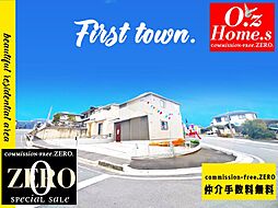 「First Town新築未入居」平群町椣原・LAST1件 No.2