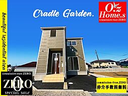 「CRADLE GARDEN・限定１区画」交野市私市４丁目 No.1