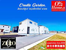 「CRADLE GARDEN・ラスト2件」川西町結崎 No.2