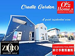 「CRADLE GARDEN」野洲市近江富士 No.2