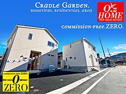 「四季を感じる街・CRADLE GARDEN」亀岡市下矢田町 No.9