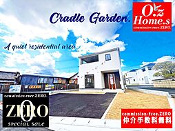 「CRADLE GARDEN・角地・解放感がある家」川西町梅戸 No.1