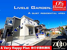 [LIVELE GARDEN」枚方市氷室台 No.1