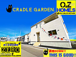 「LAST1・CRADLE GARDEN」亀岡市下矢田町 No.10