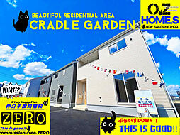 「BIGTOWN・CRADLE GARDEN」亀岡市曽我部町寺 No.4