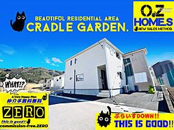 「BIGTOWN・CRADLE GARDEN」亀岡市曽我部町寺 No.9