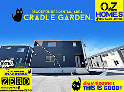 「BIGTOWN・CRADLE GARDEN」亀岡市曽我部町寺 No.10