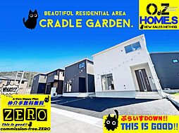 「BIGTOWN・CRADLE GARDEN」亀岡市曽我部町寺 No.13
