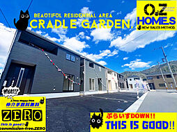 「BIGTOWN・CRADLE GARDEN」亀岡市曽我部町寺 No.2