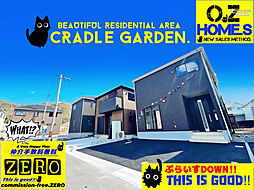 「BIGTOWN・CRADLE GARDEN」亀岡市曽我部町寺 No.12