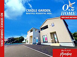 「環境が素晴らしいCRADLE GARDEN」大津市坂本 No.2