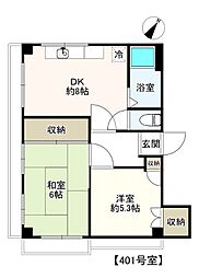 田園ロイヤルハイツ