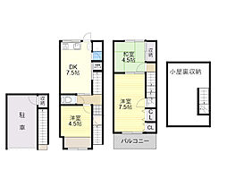 田川北2丁目テラスハウス