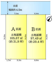 船橋市芝山4丁目 A区画