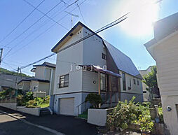 札幌市南区南沢二条3丁目の一戸建て