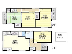 箕面市今宮２丁目の一戸建て