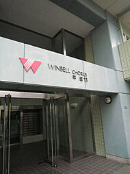 ウィンベルコーラス平塚第13 504