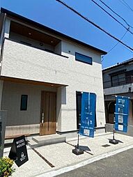 新築戸建 山本町南8