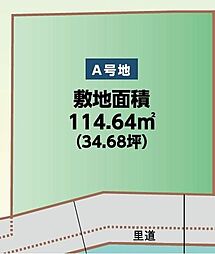 売土地 福万寺町4丁目全2区画A号地