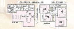 新築戸建 八尾市山本町北第2