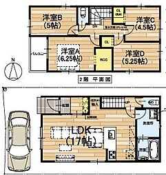 新築戸建 刑部4丁目