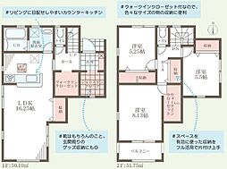 新築戸建 太田新町5丁目