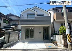 新築戸建 柏原市円明町