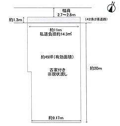 売土地 植松町7丁目