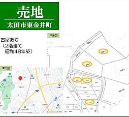 太田市東金井町土地